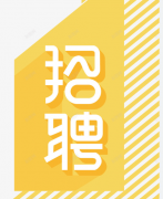 郑州市晟诚品牌管理有限公司-人才招聘